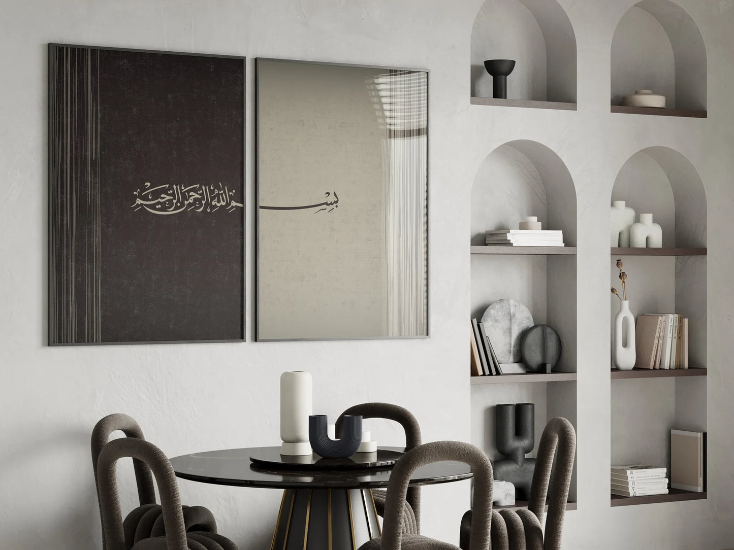Basmalah en Calligraphie