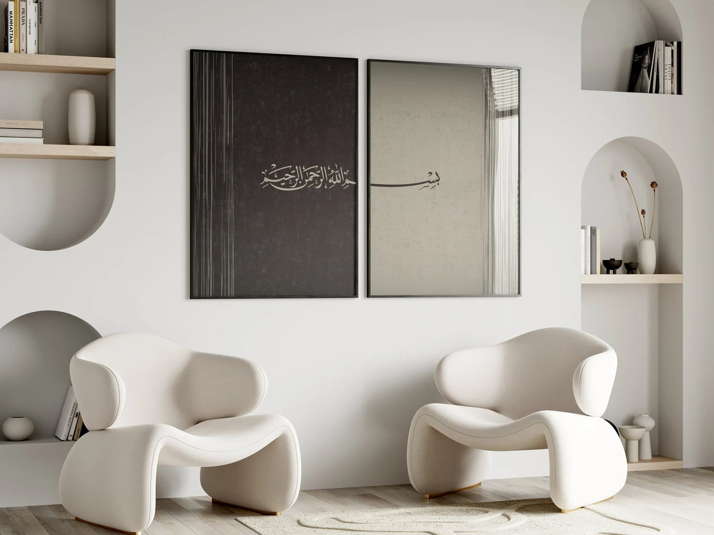 Basmalah en Calligraphie