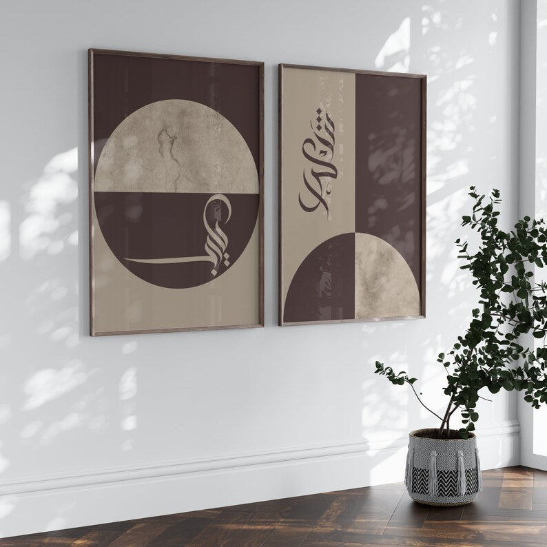 Cercles & Demi-Lunes en Tons Café et Beige