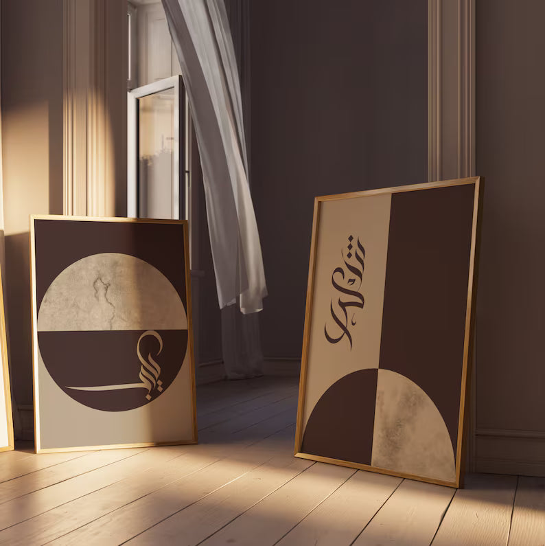 Cercles & Demi-Lunes en Tons Café et Beige