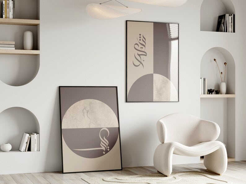 Cercles & Demi-Lunes en Tons Café et Beige
