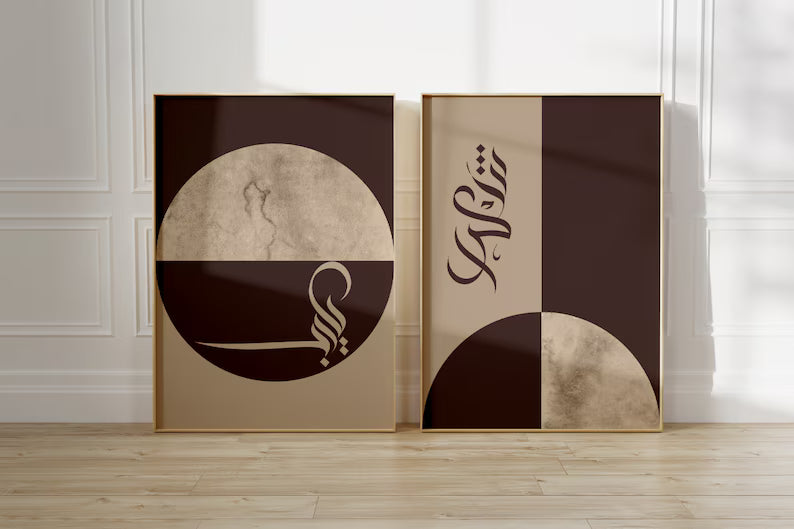 Cercles & Demi-Lunes en Tons Café et Beige