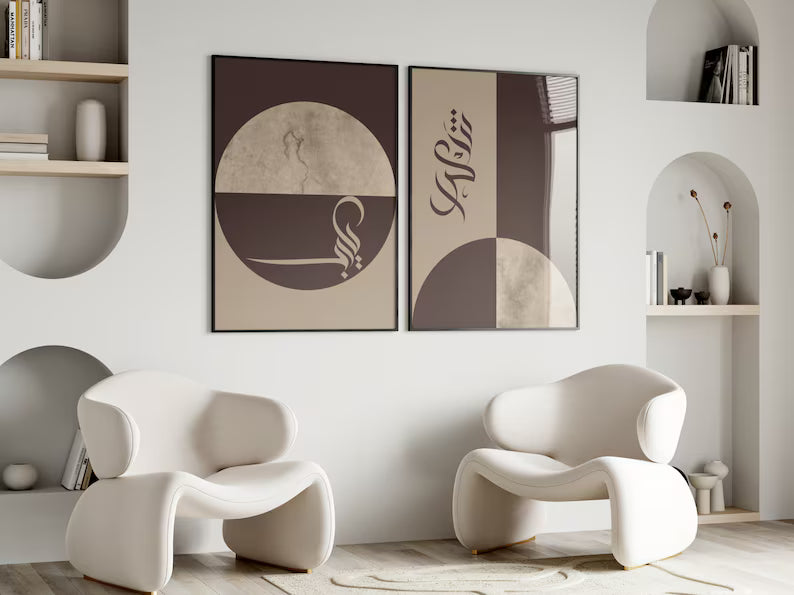 Cercles & Demi-Lunes en Tons Café et Beige