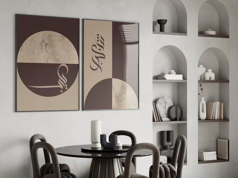 Cercles & Demi-Lunes en Tons Café et Beige