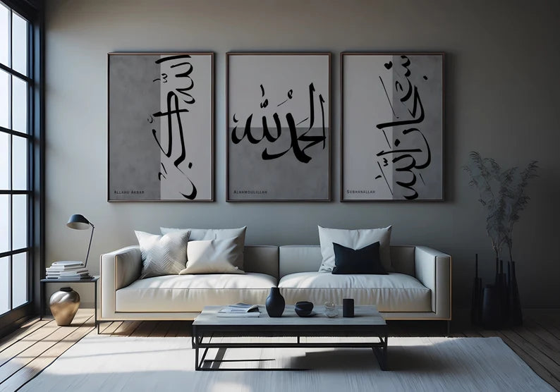 Allahu Akbar, Alhamdulillah, Subhanallah