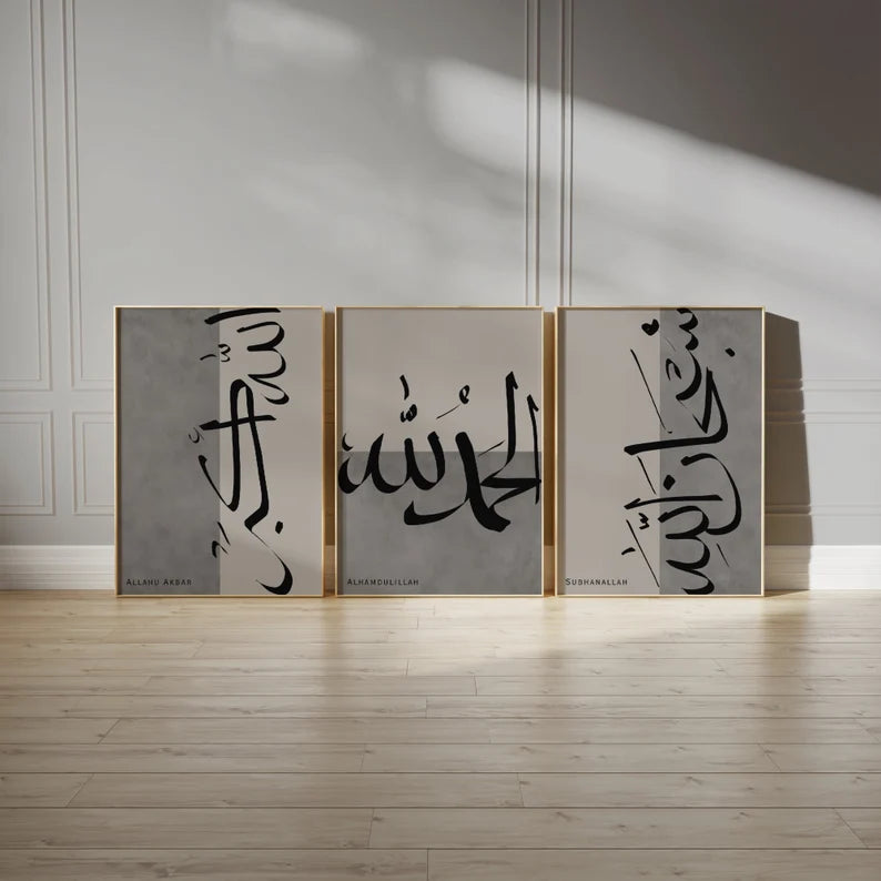 Allahu Akbar, Alhamdulillah, Subhanallah