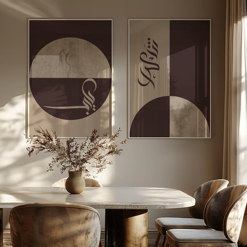 Cercles & Demi-Lunes en Tons Café et Beige