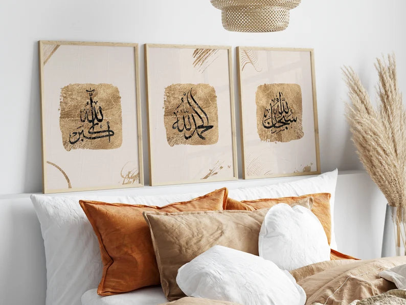 Triptyque Calligraphie Islamique – Tons Naturels & Dorés