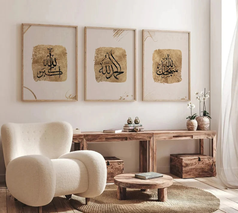 Triptyque Calligraphie Islamique – Tons Naturels & Dorés