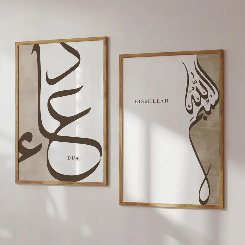 Douaa - Sabr