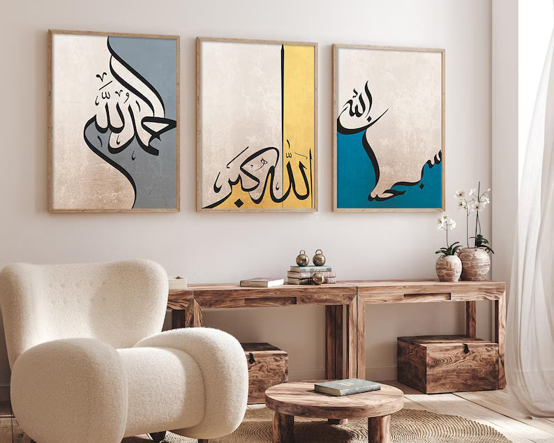 Sobhan Allah, Allahu Akbar, Alhamdulillah