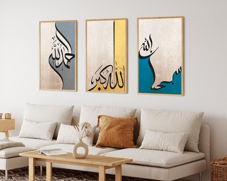 Sobhan Allah, Allahu Akbar, Alhamdulillah