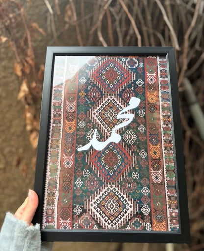 Tableaux Tapis Personnalisés