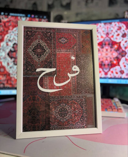 Tableaux Tapis Personnalisés