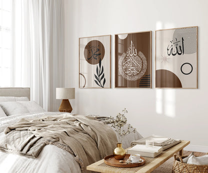 Allah & Muhammad Tons Marron et Beige