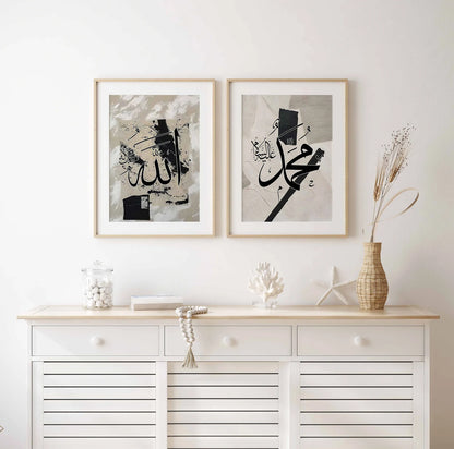 Triptyque Artistique Calligraphie Allah - Mohammed