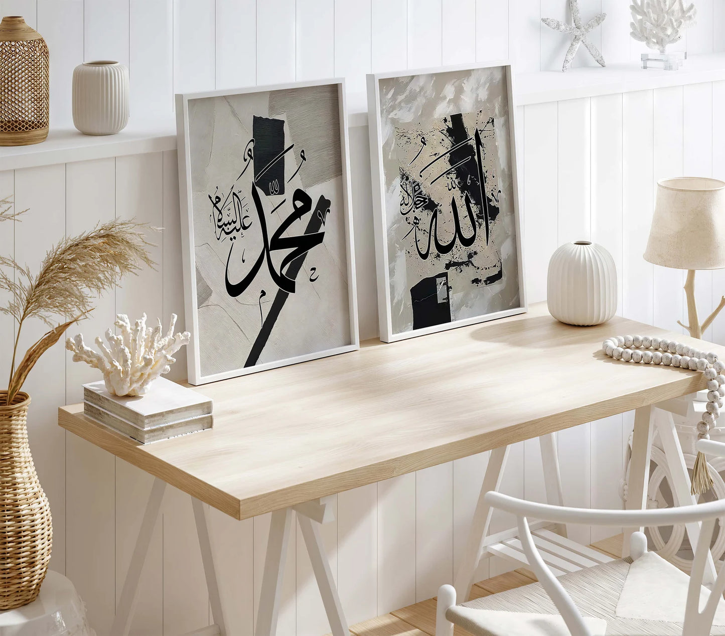 Triptyque Artistique Calligraphie Allah - Mohammed