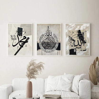 Triptyque Artistique Calligraphie Allah - Mohammed