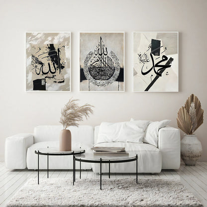 Triptyque Artistique Calligraphie Allah - Mohammed