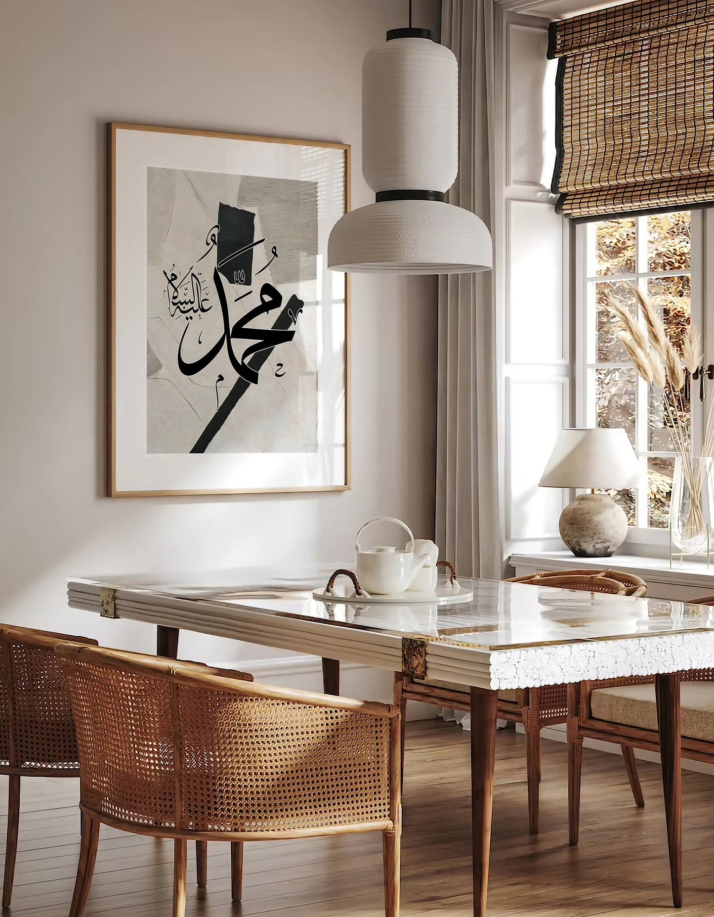 Triptyque Artistique Calligraphie Allah - Mohammed