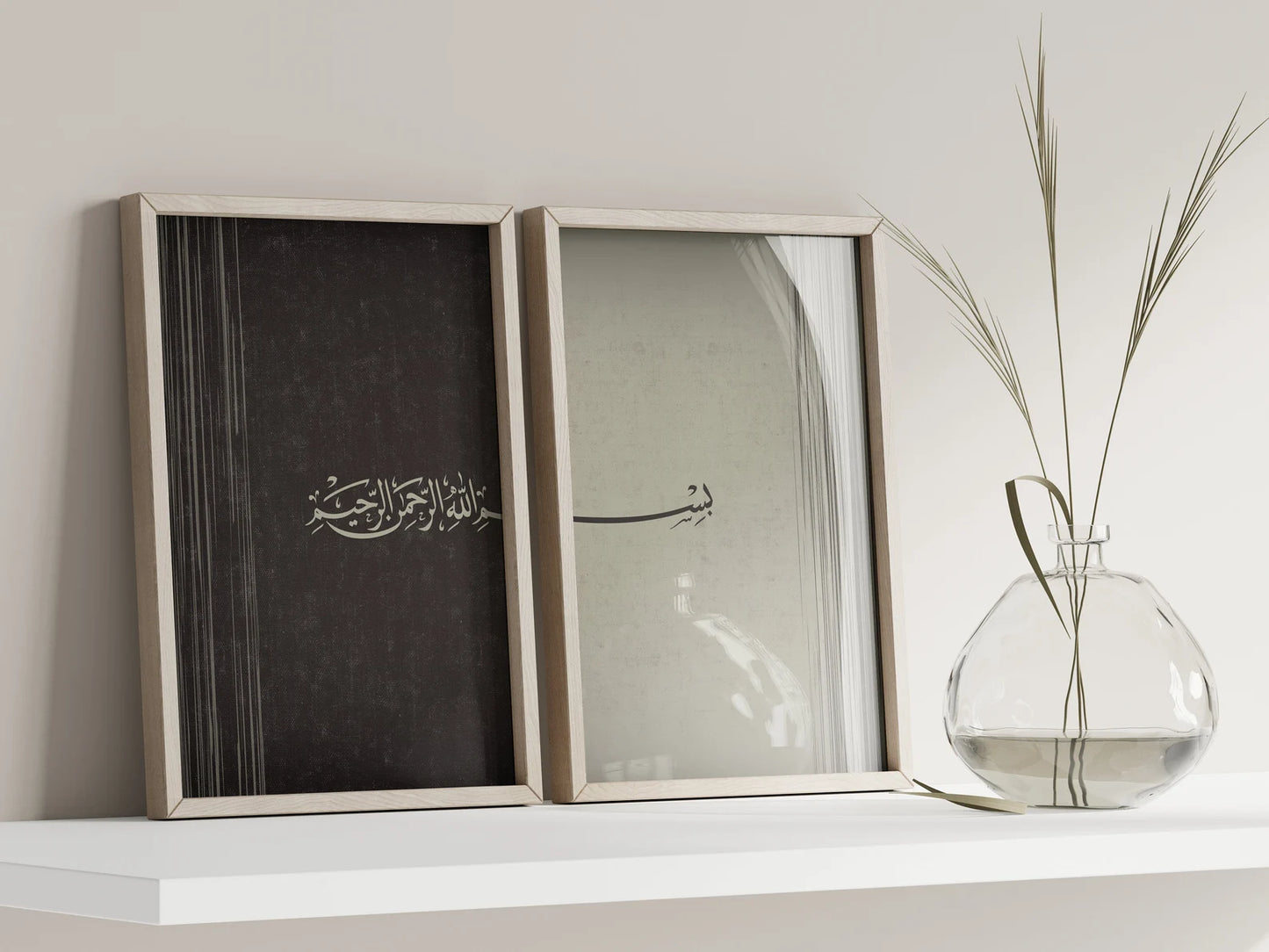 Basmalah en Calligraphie