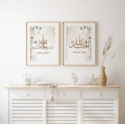 Floral Islamique – SubhanAllah, Alhamdulillah, Allahu Akbar