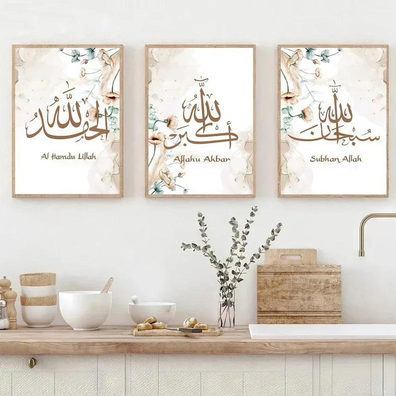 Floral Islamique – SubhanAllah, Alhamdulillah, Allahu Akbar