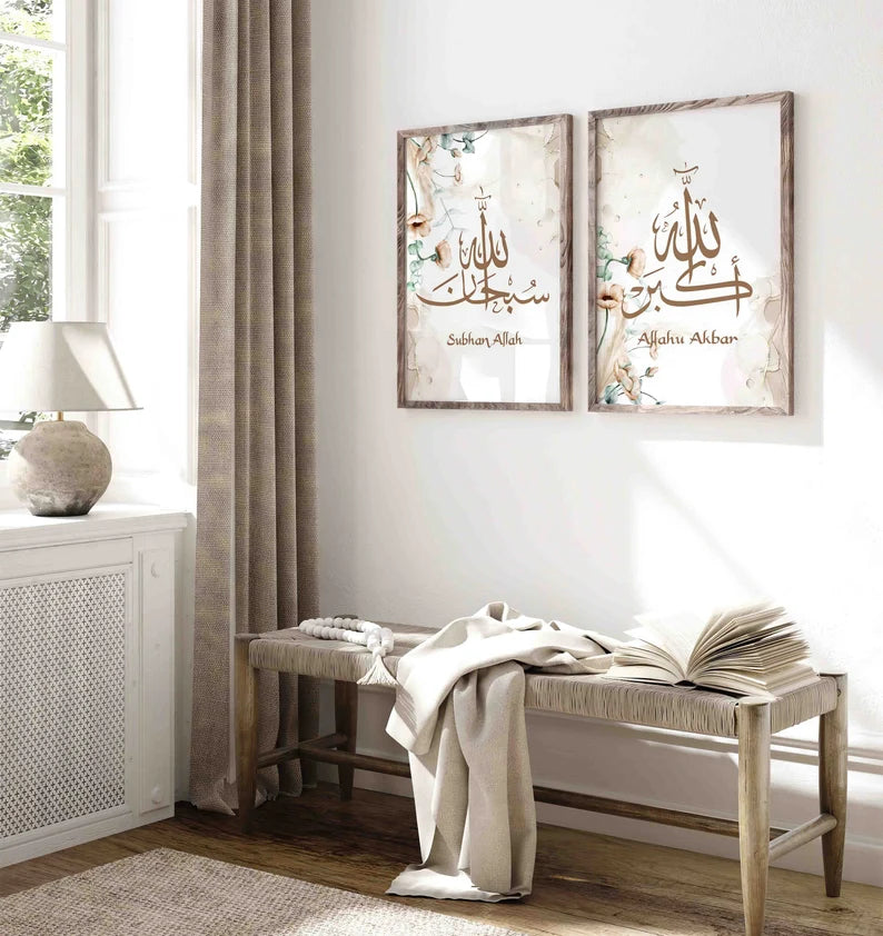 Floral Islamique – SubhanAllah, Alhamdulillah, Allahu Akbar