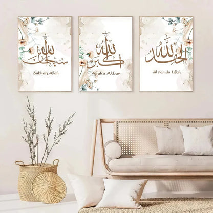 Floral Islamique – SubhanAllah, Alhamdulillah, Allahu Akbar