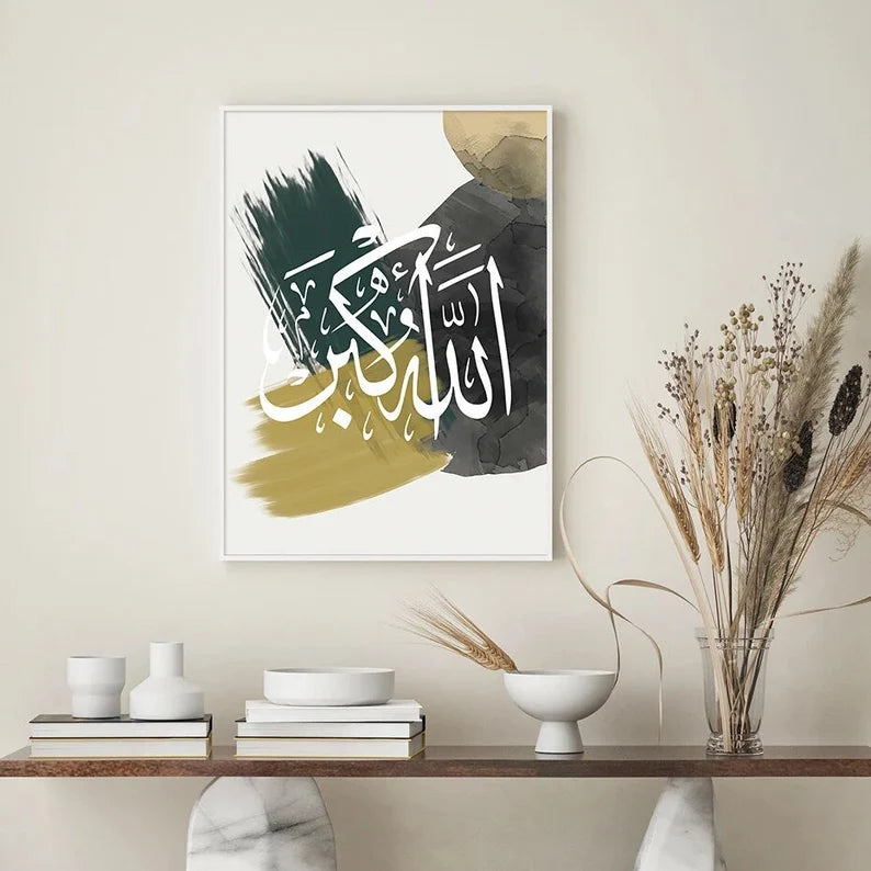 Harmonie Bismillah, Allah, Mohammed ﷺ