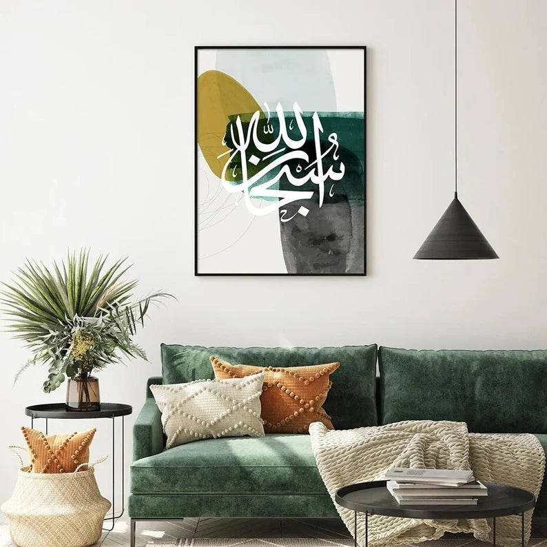Harmonie Bismillah, Allah, Mohammed ﷺ