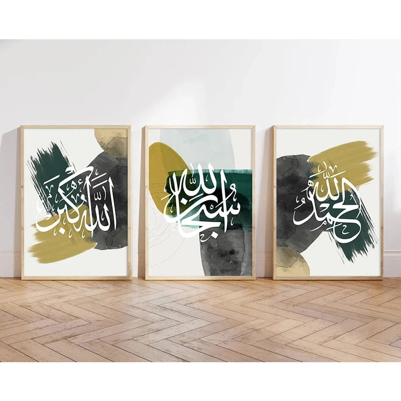 Harmonie Bismillah, Allah, Mohammed ﷺ