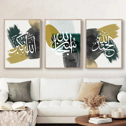 Harmonie Bismillah, Allah, Mohammed ﷺ