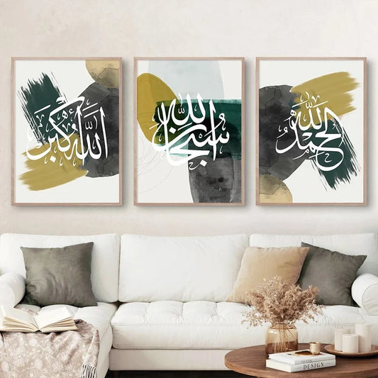 Harmonie Bismillah, Allah, Mohammed ﷺ
