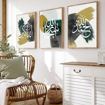 Harmonie Bismillah, Allah, Mohammed ﷺ