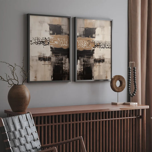 Diptyque islamique moderne – Calligraphie arabe sur fond abstrait beige et noir