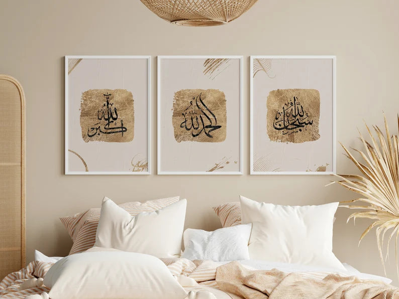 Triptyque Calligraphie Islamique – Tons Naturels & Dorés