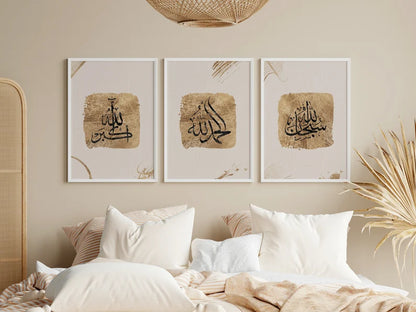 Triptyque Calligraphie Islamique – Tons Naturels & Dorés