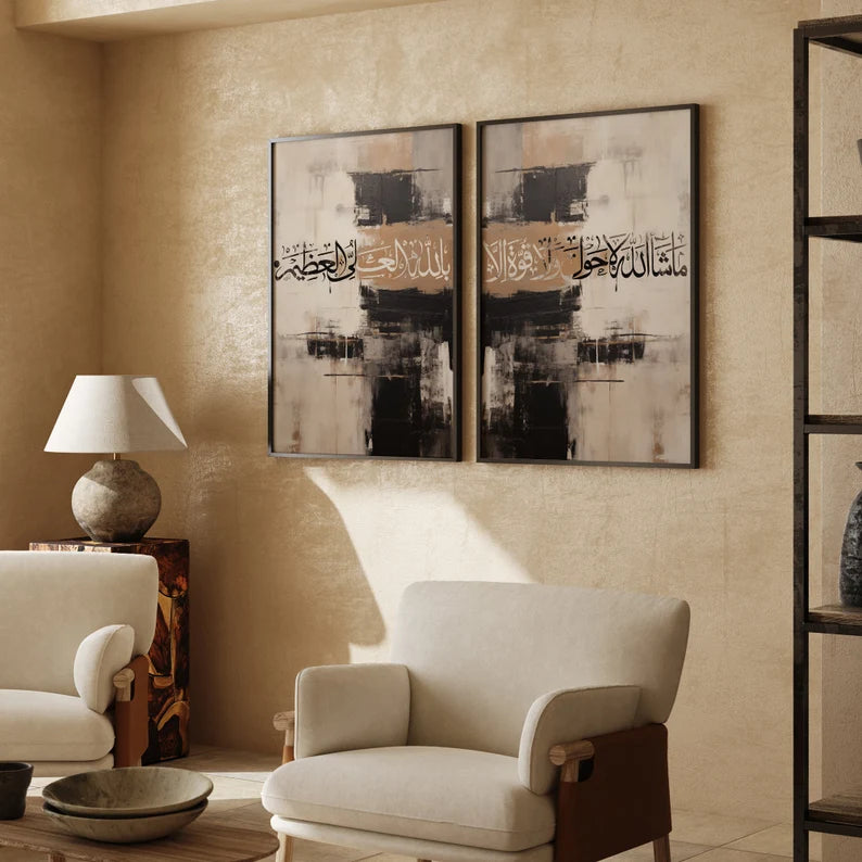 Diptyque islamique moderne – Calligraphie arabe sur fond abstrait beige et noir