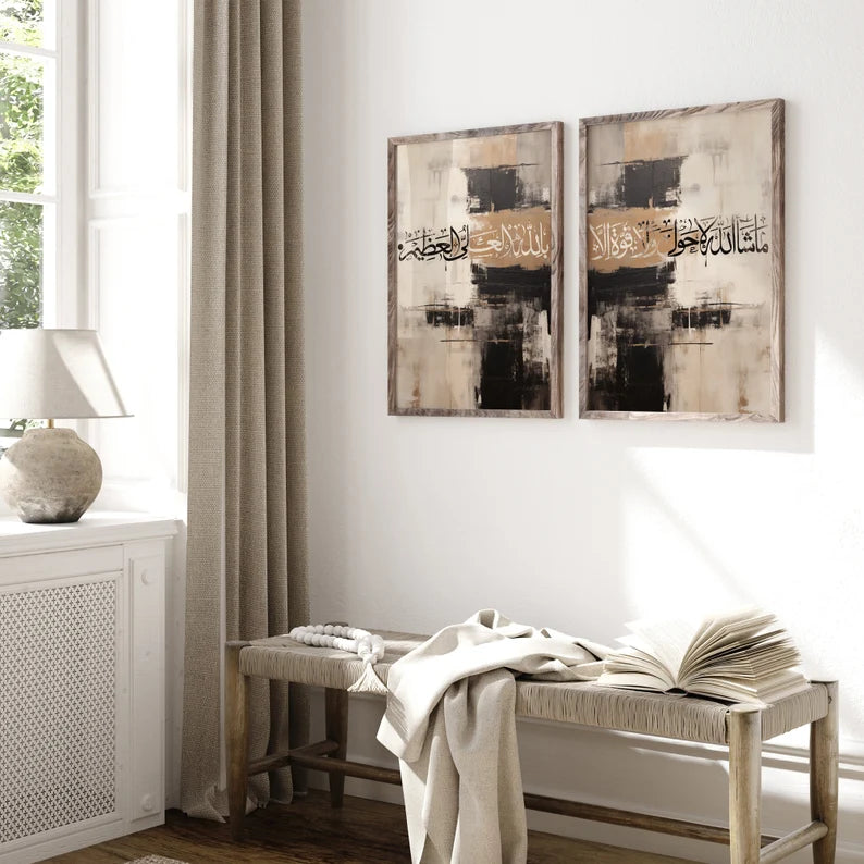 Diptyque islamique moderne – Calligraphie arabe sur fond abstrait beige et noir