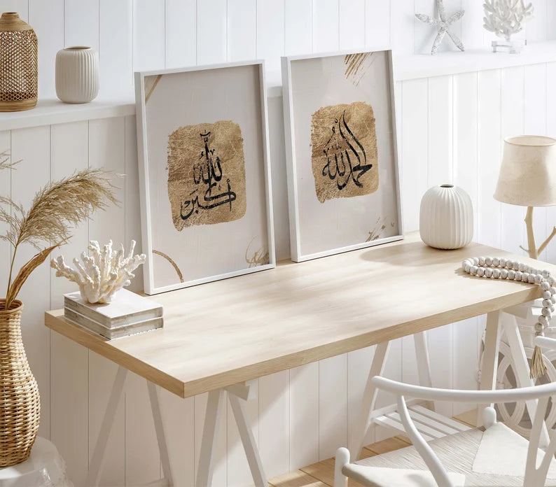 Triptyque Calligraphie Islamique – Tons Naturels & Dorés