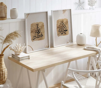 Triptyque Calligraphie Islamique – Tons Naturels & Dorés