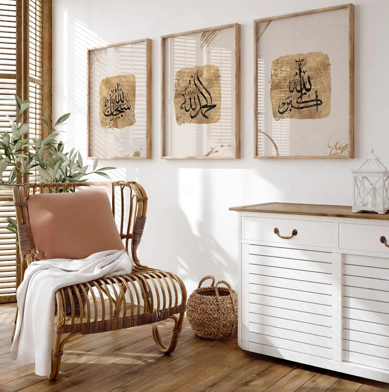 Triptyque Calligraphie Islamique – Tons Naturels & Dorés