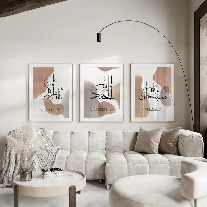 Posters Islamiques Abstraits Tons Beige