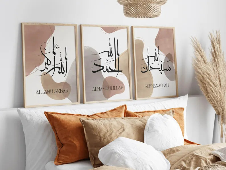 Posters Islamiques Abstraits Tons Beige