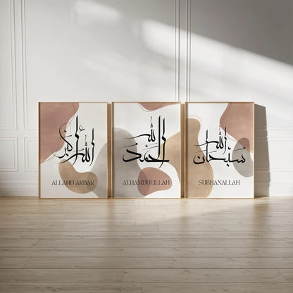 Posters Islamiques Abstraits Tons Beige