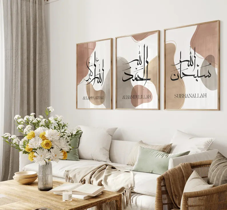 Posters Islamiques Abstraits Tons Beige