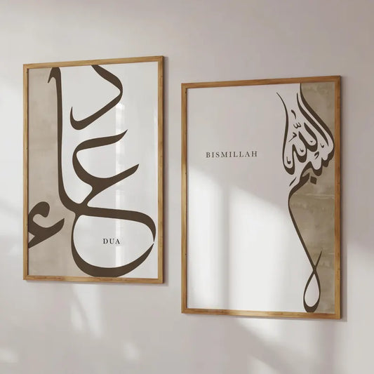 Douaa - Sabr